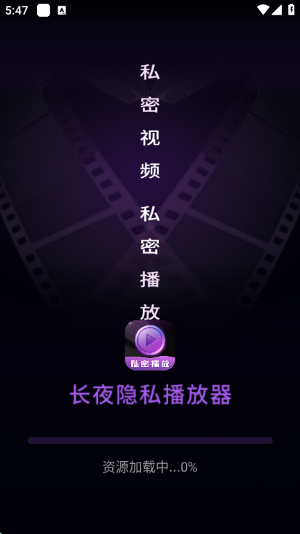 ��ҹ��˽���������°��ͼ1