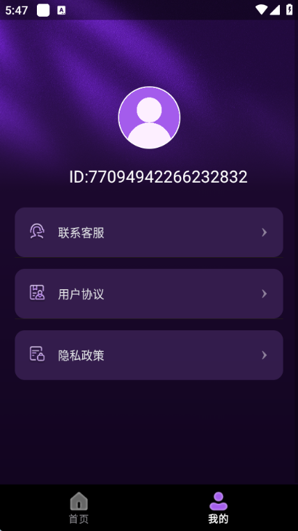 ��ҹ��˽���������°��ͼ0