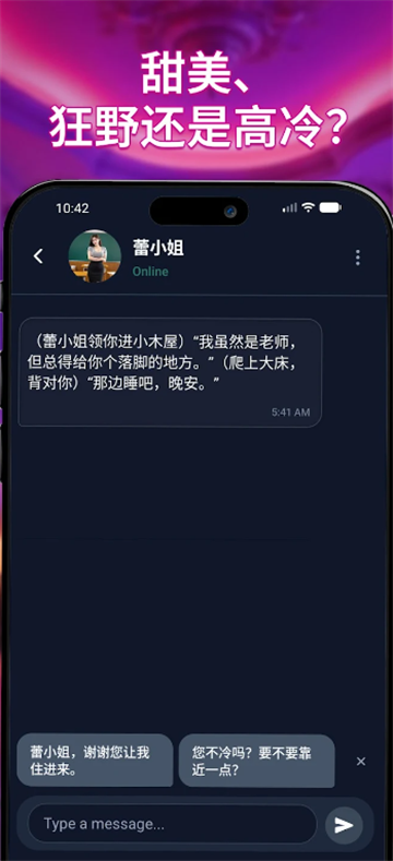 idolchat��׿���ͼ0