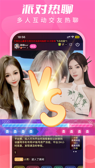 U��ֱ�����°汾2026��ͼ0