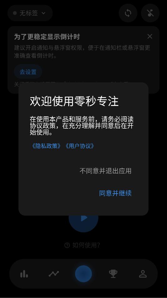 ����רע��׿���½�ͼ2