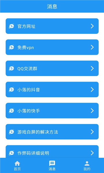 ������app��ͼ0