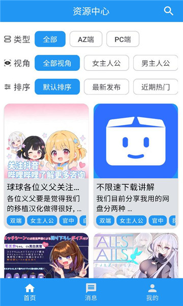 ������app��ͼ1