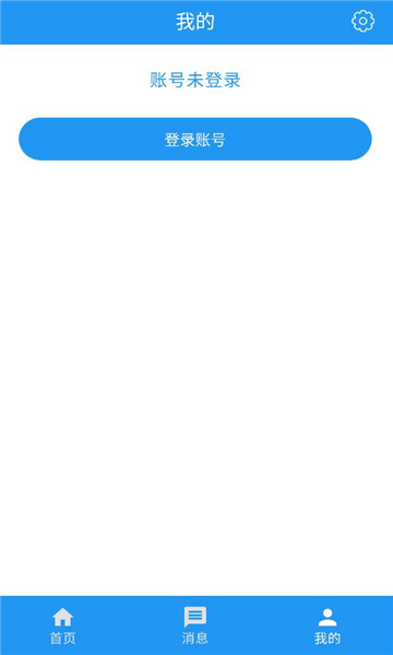 ������app��ͼ2