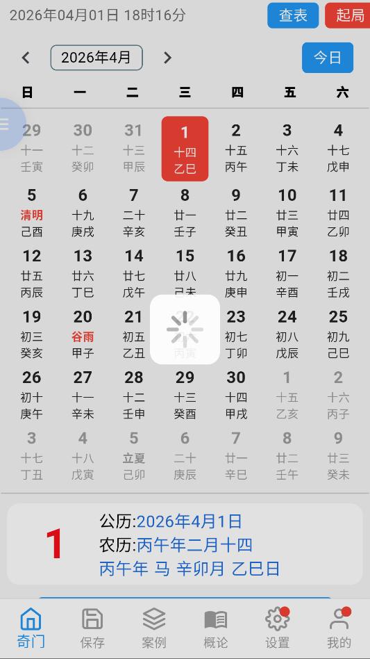 ���ž�������������ͼ2