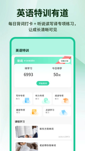 Ӣ���⿯�������°��ͼ2