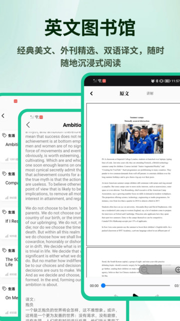 Ӣ���⿯�������°��ͼ0