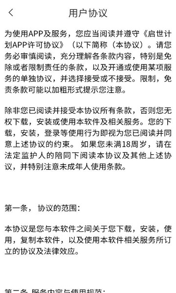 ͬ���μƻ�������ͼ1