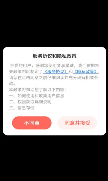 ��������ٷ����ͼ2