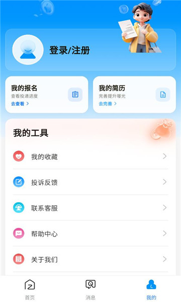 ʰ����ְƽ̨��ͼ0