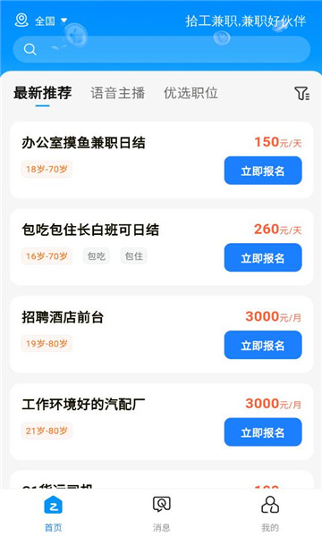 ʰ����ְƽ̨��ͼ1