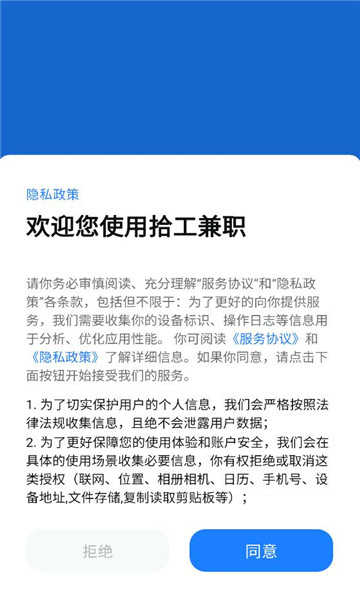 ʰ����ְƽ̨��ͼ2