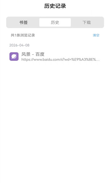 Ұ���������׿�ֻ����ͼ1