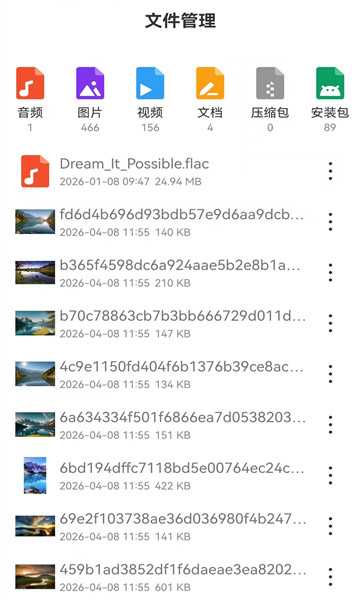 Ұ���������׿�ֻ����ͼ0