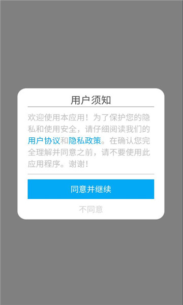 Ұ���������׿�ֻ����ͼ2