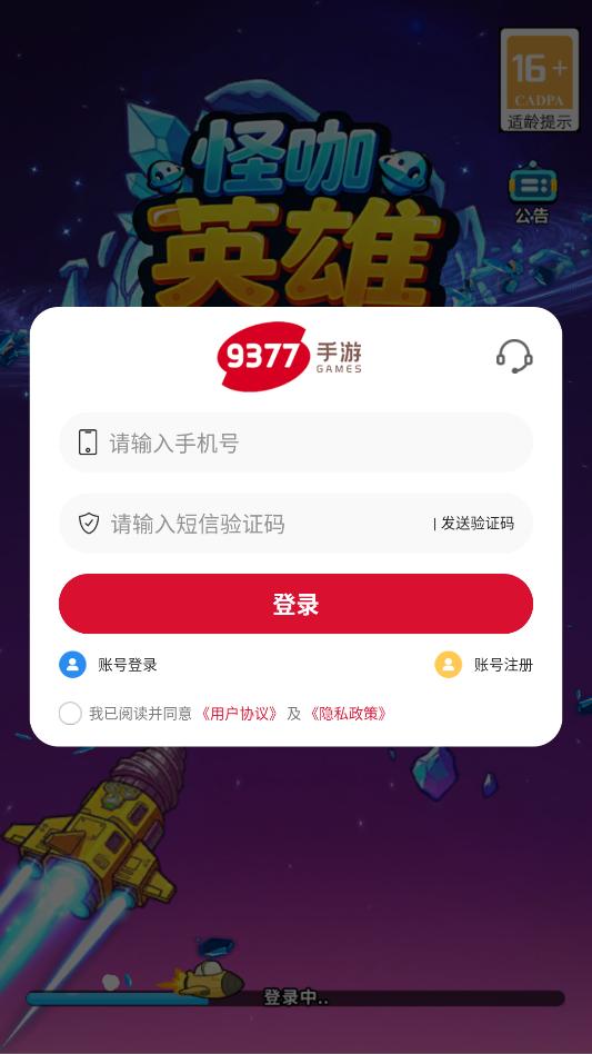 �ƾ��󹤹ֿ�Ӣ�����ιٷ����ͼ0