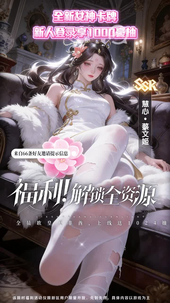 ��Ůս�����ιٷ����ͼ1