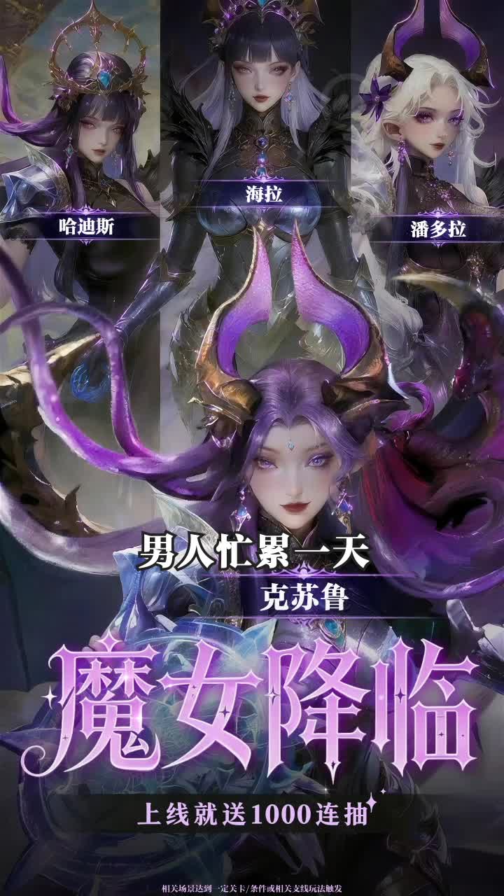 ��Ůս�����ιٷ����ͼ0