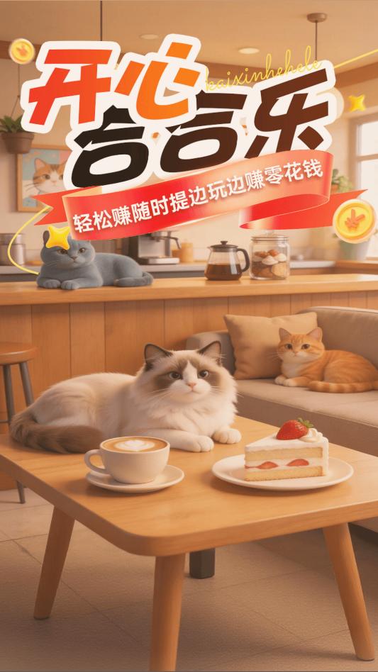 ���ĺϺ��ֺ�������°汾��ͼ2