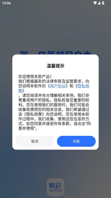 ����OXYPLAY���°��ͼ0