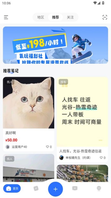 ����OXYPLAY���°��ͼ2