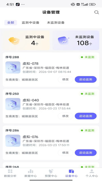 ��С���ֻ����ͼ1