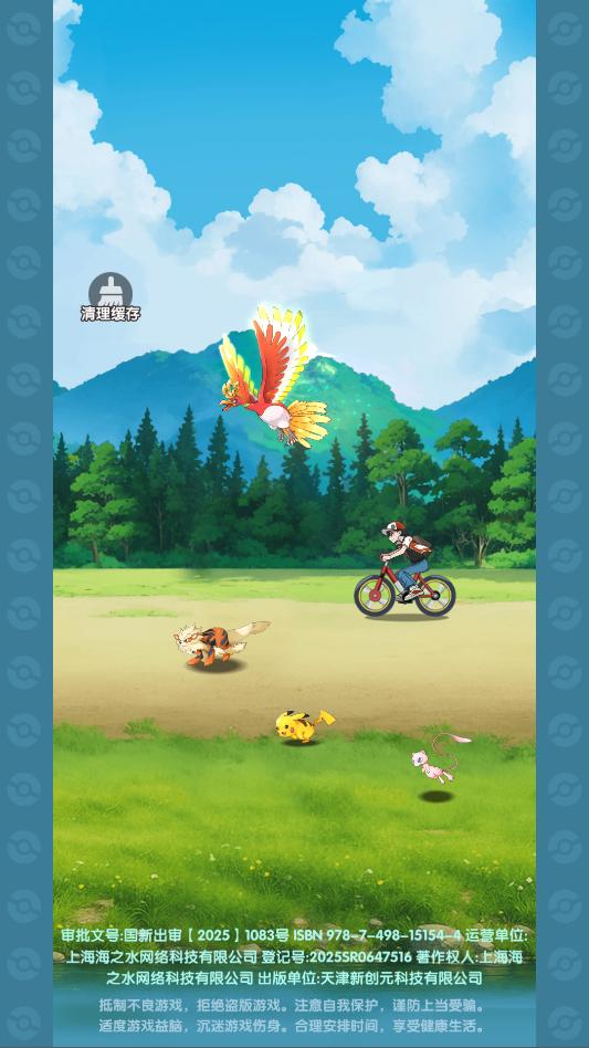 �ڴ�ð���������ιٷ����ͼ1