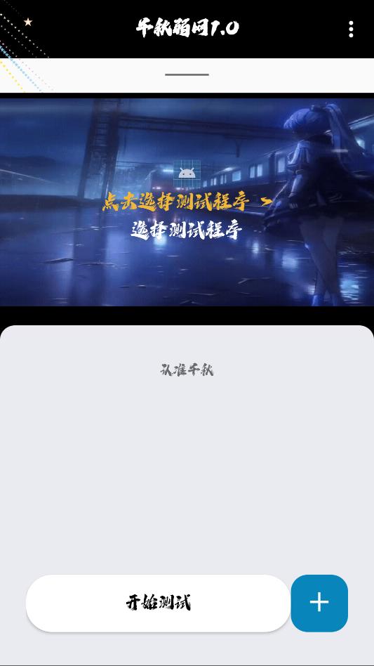 ǧ���������°汾��ͼ1