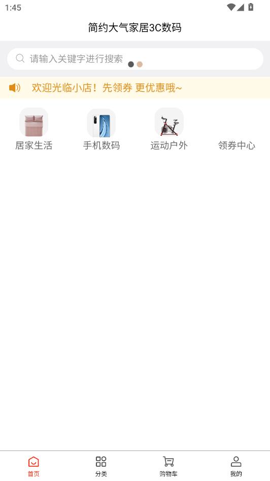 ��¹�Ǵ����°��ͼ0