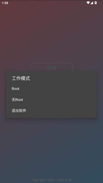 花开和平最新版app截图0