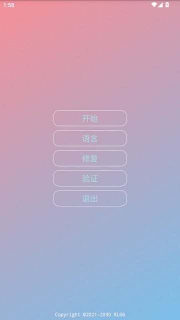 花开和平最新版app截图1