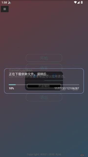 花开和平最新版app截图3