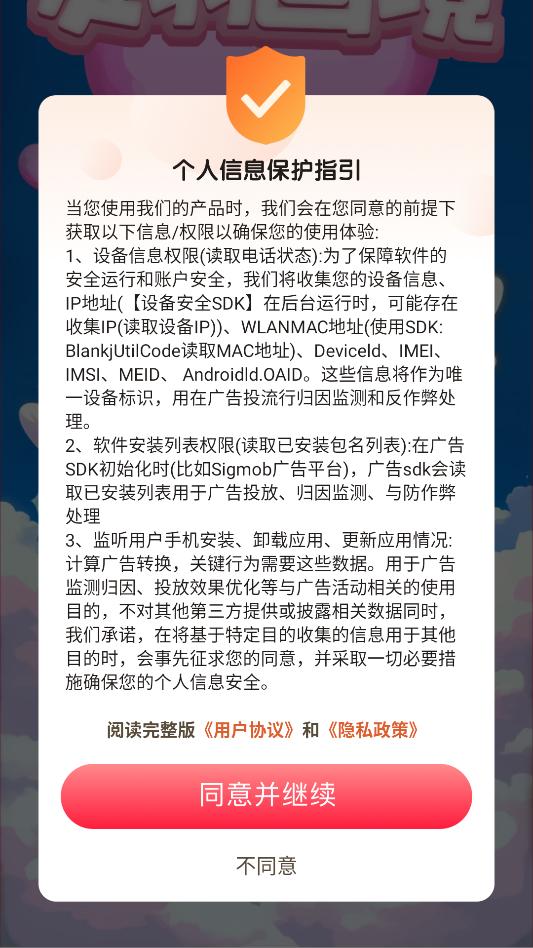 ���𻭾�app������ͼ2