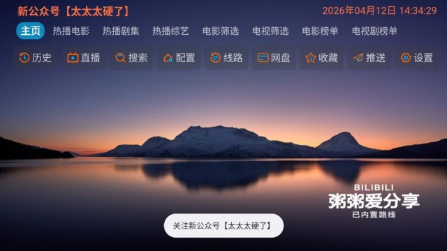 ����Ӱ�Ӳֹ������ͼ2