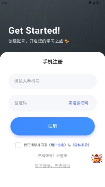 rhinoph��׿���ͼ3