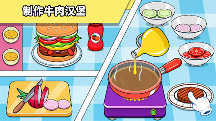 ��æ������������Ϸ��ͼ0