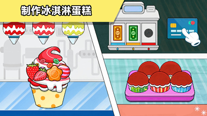 ��æ������������Ϸ��ͼ2