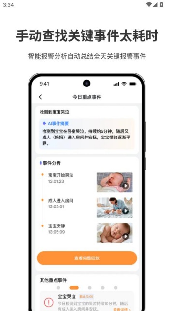 ��о����app�ٷ����ͼ0