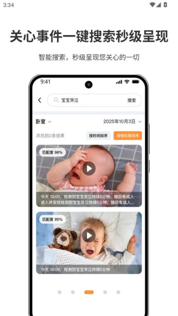 ��о����app�ٷ����ͼ1