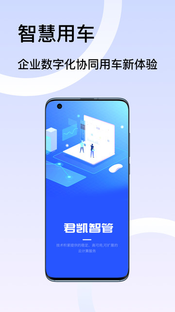 �����ǹ����°��ͼ2