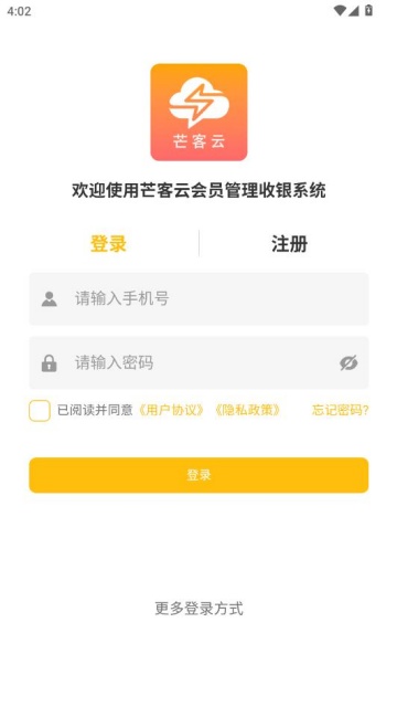 â���ƻ�Ա����ϵͳ��׿app��ͼ2