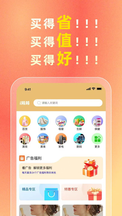 i�����̳�2.0�ٷ����ͼ2