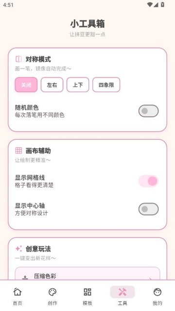 ƴ�������ٷ����ͼ2