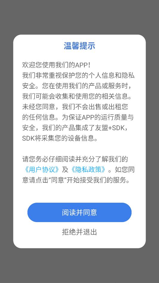 DulaTrackProAIX�����ȶ������°汾��ͼ2