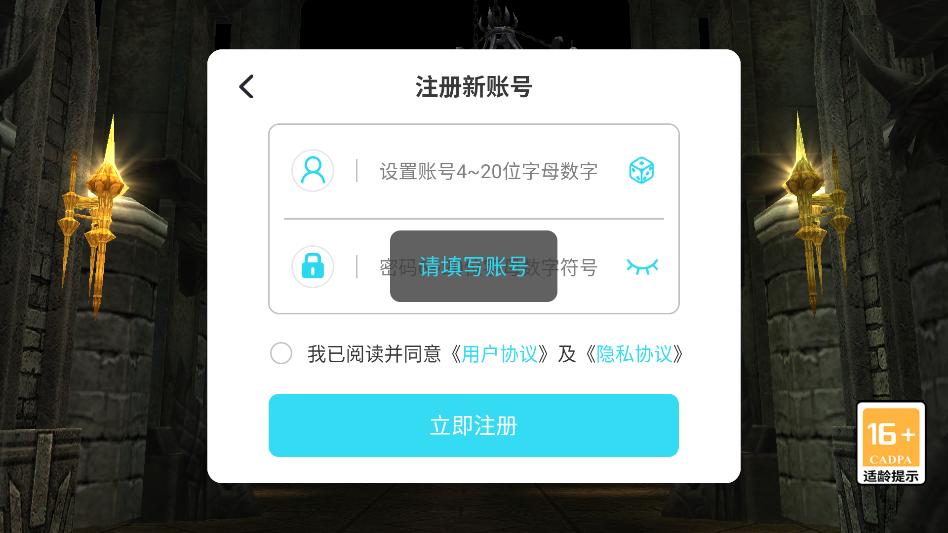 �漣��ʥ��ٷ����ͼ0