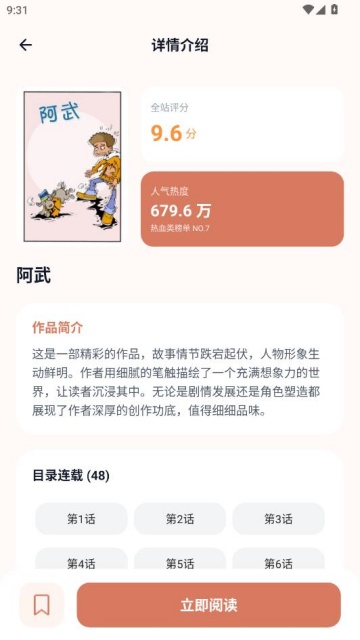 ��������app��Ѱ��ͼ1