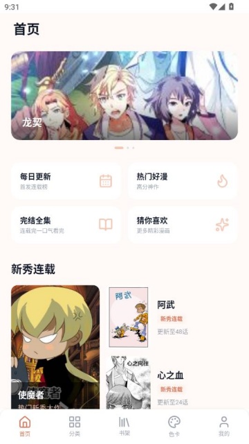 ��������app��Ѱ��ͼ0