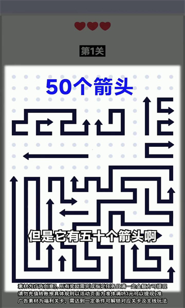 ��������Ϸ��ͼ1