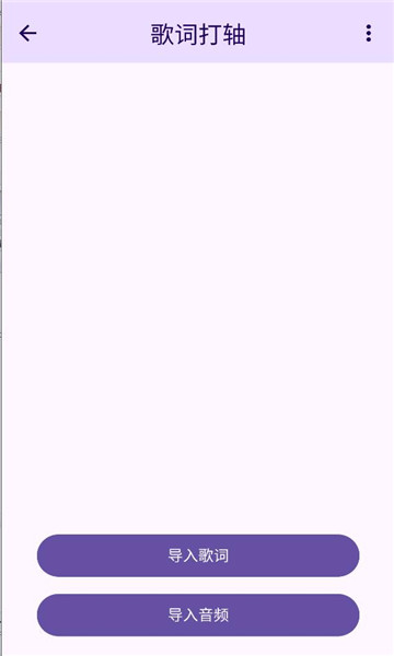 lyricbox������ͼ0