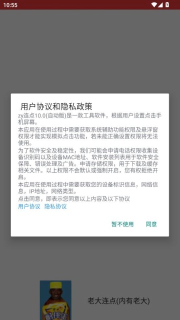 �ϴ�����(�����ϴ�)��ͼ0